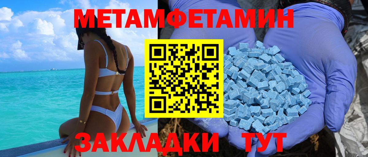 Amphetamine VHQ  Вход с VPN  АМФЕТАМИН  Петрозаводск 