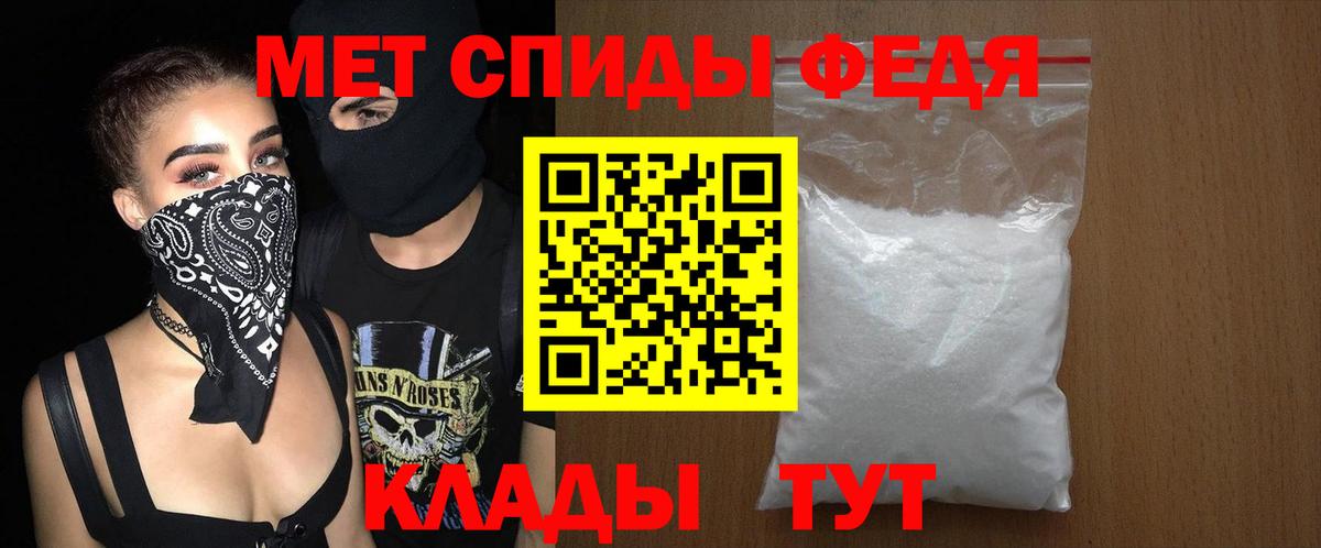 Амфетамин Розовый Петрозаводск