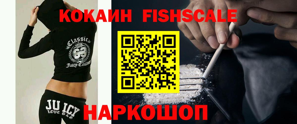 где купить наркоту  Cocaine VHQ  Кокаин  Вход с VPN  Петрозаводск 