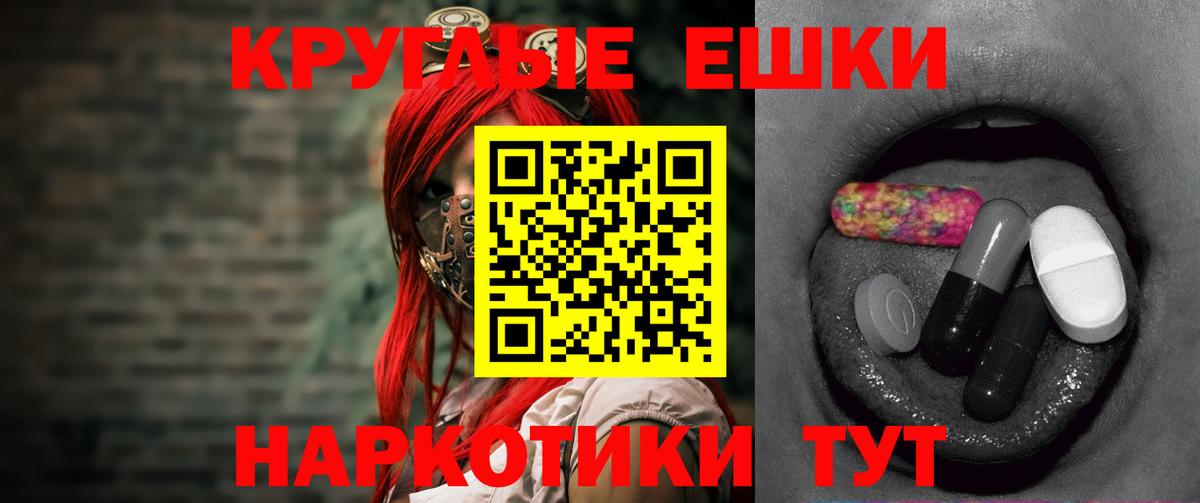 Экстази таблы  Вход с VPN  Экстази  Петрозаводск  дарк нет как зайти  ЭКСТАЗИ Дубай 