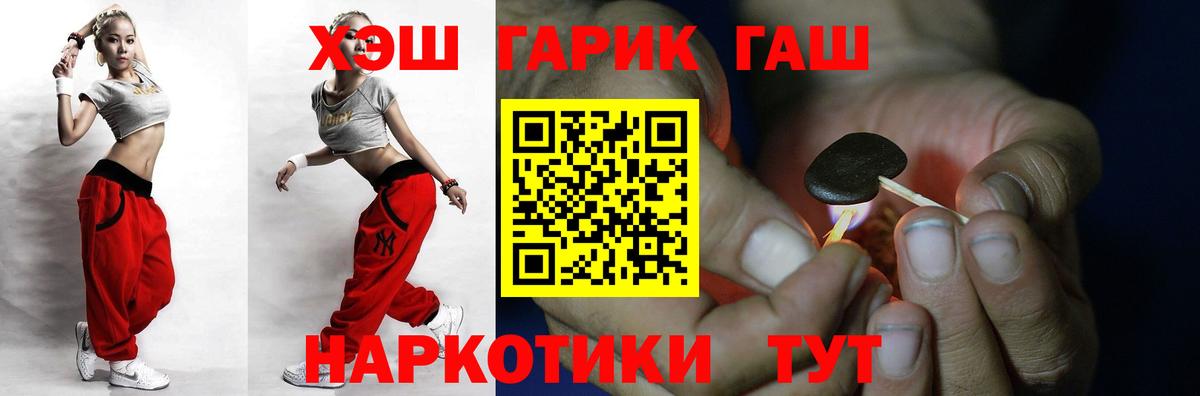 Петрозаводск  ГАШИШ VHQ  даркнет сайт  Вход с VPN 