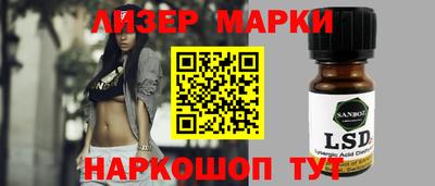марки lsd Пугачёв