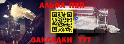 таблы Рязань