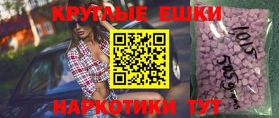 mdma Пушкино