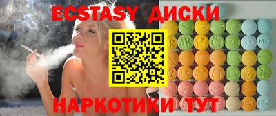 тгк Пыть-Ях