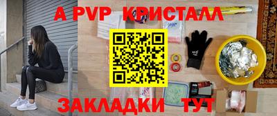 мдпв Рузаевка