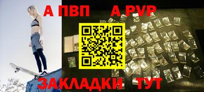 тгк Пыть-Ях