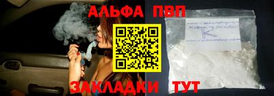 apvp Рыбинск
