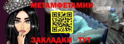 таблы Рязань