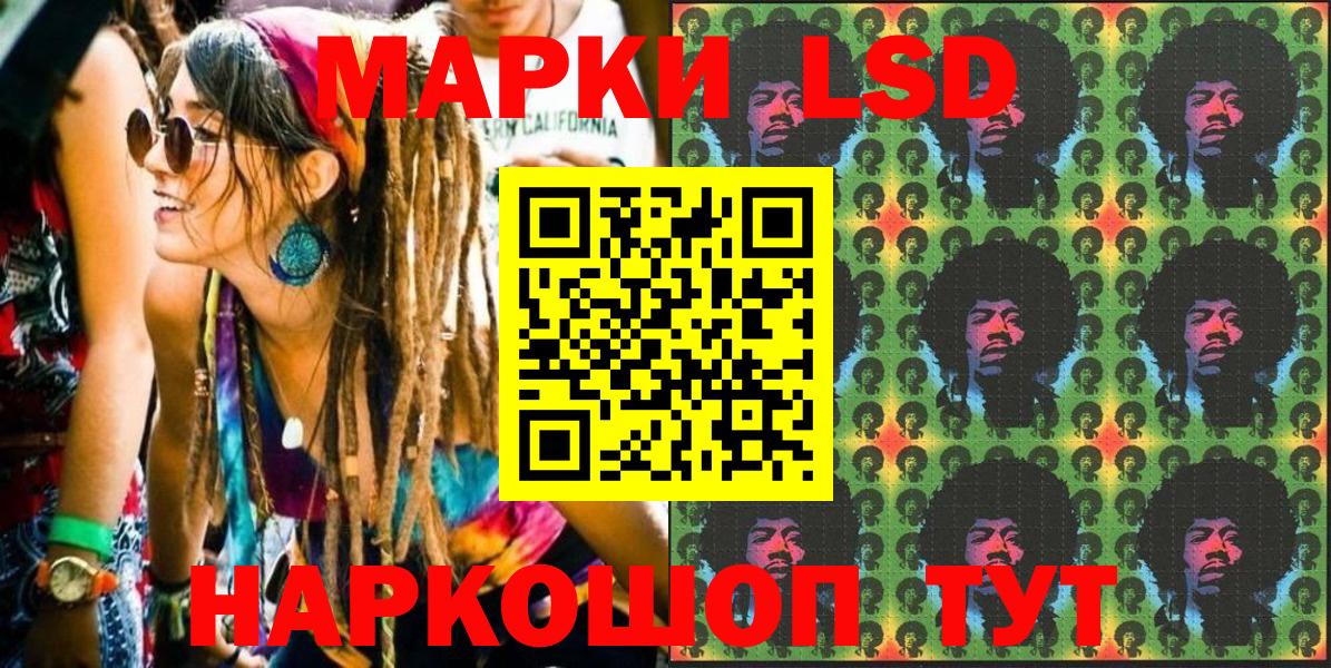 Петрозаводск  закладки  Марки NBOMe 1,5мг  Наркотические марки  Вход с VPN  Марки NBOMe 1,5мг 
