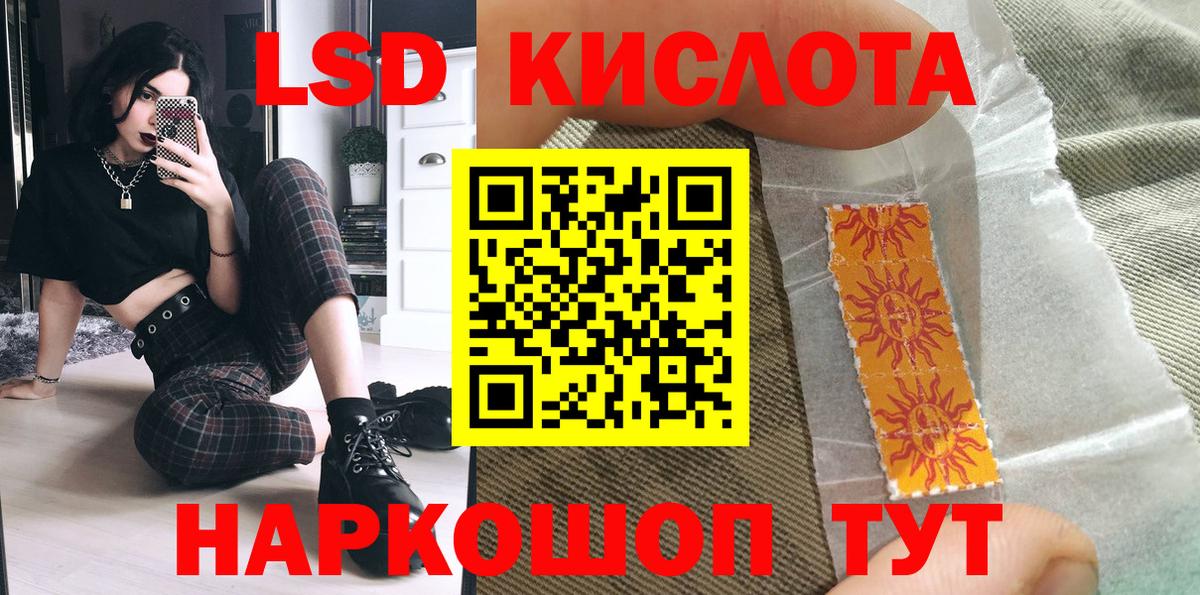 Марки N-bome 1500мкг Петрозаводск