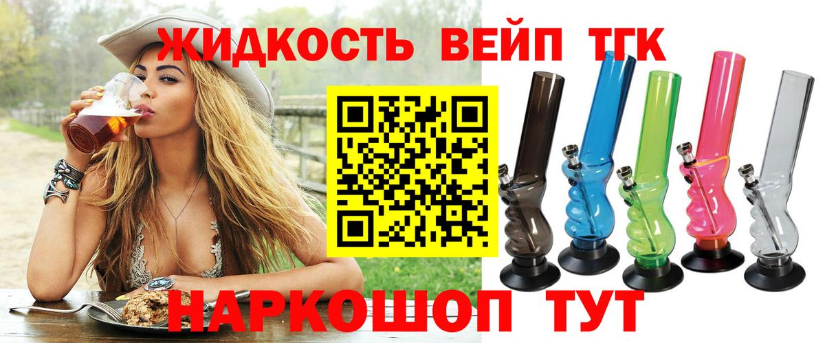 ТГК концентрат Петрозаводск