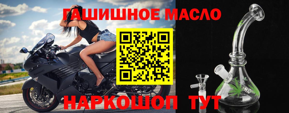 Петрозаводск  Дистиллят ТГК Wax  ТГК Wax  блэк спрут онион  Вход с VPN 