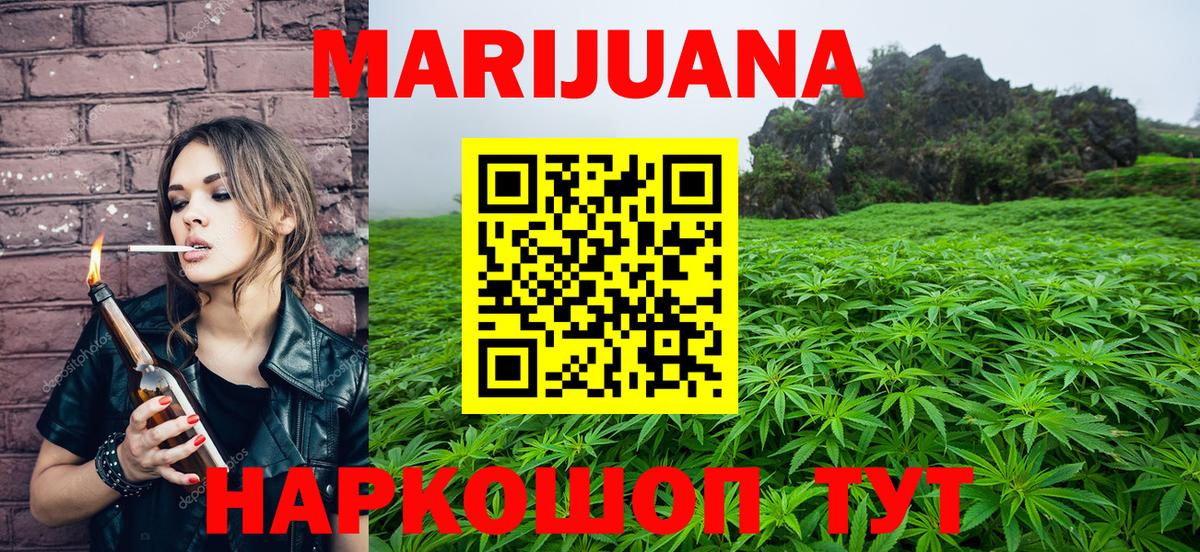 Бошки Шишки THC 21%  Бошки марихуана VHQ  Канабис SATIVA & INDICA  Канабис ГИДРОПОН  Вход с VPN  Петрозаводск 